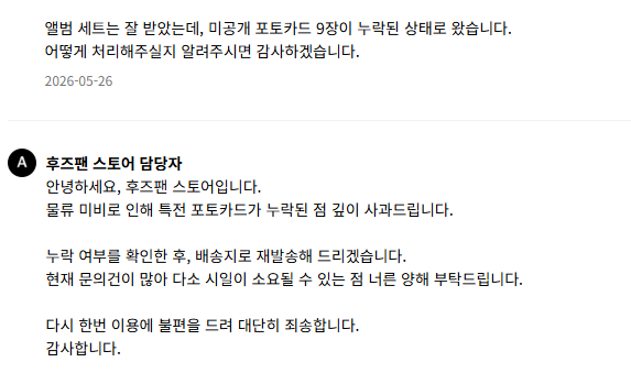 T_nao tweet media