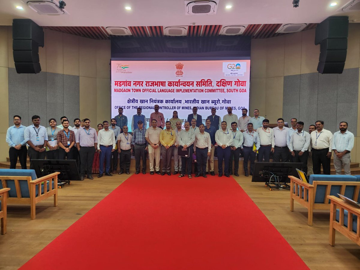 goa_di's tweet photo. एमएसएमई-विकास कार्यालय, गोवा ने 26 मई 2026 को ओएनजीसी, बेतुल, गोवा में आयोजित नराकास की छमाही बैठक में सहभागिता की।

बैठक में राजभाषा हिंदी के प्रगामी प्रयोग पर चर्चा हुई। @dcmsmeoffice https://t.co/tYBuZ6Ssy3