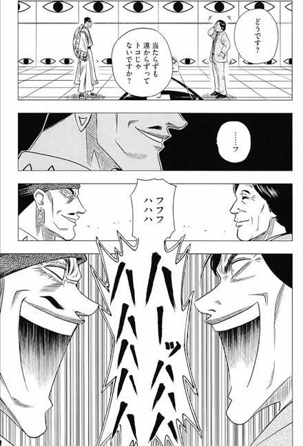イボナメクジ・チャーリー tweet media