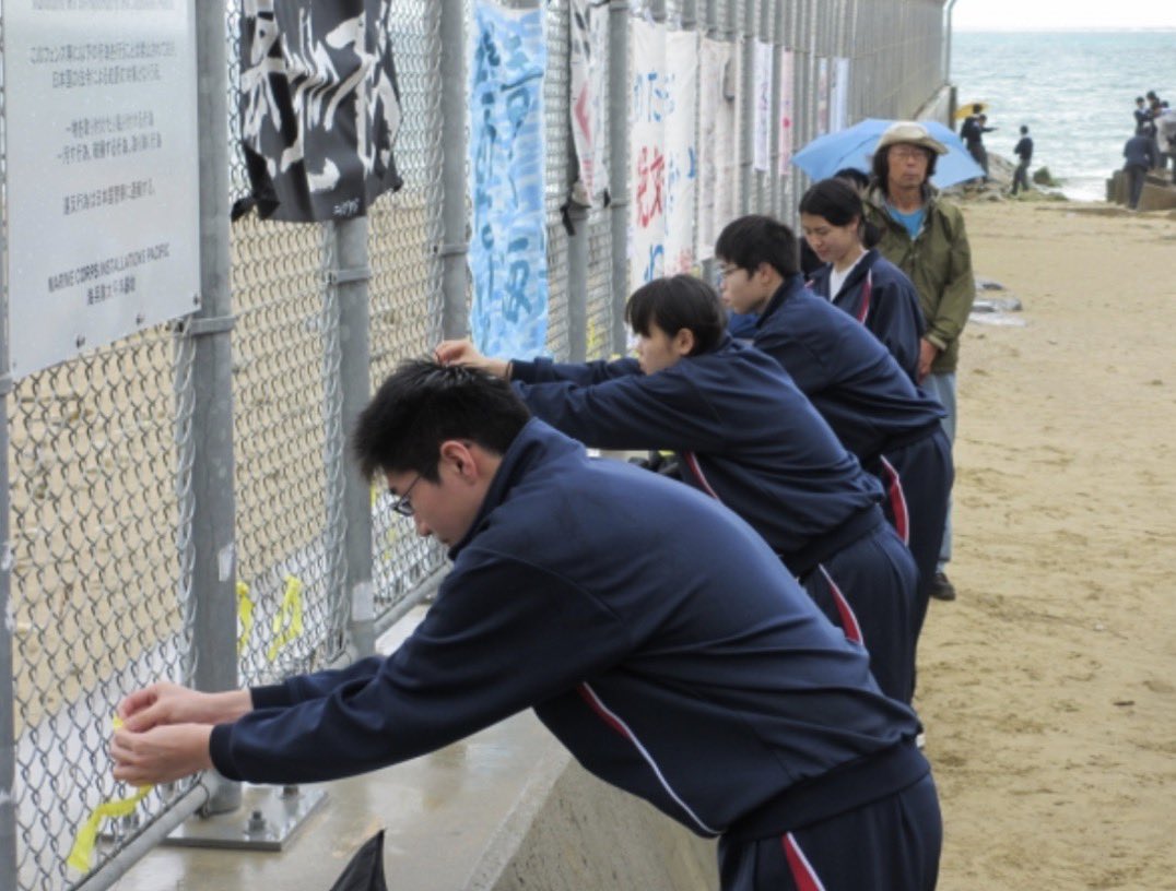 ボギーてどこん(浦添新基地建設見直し協議会) tweet media