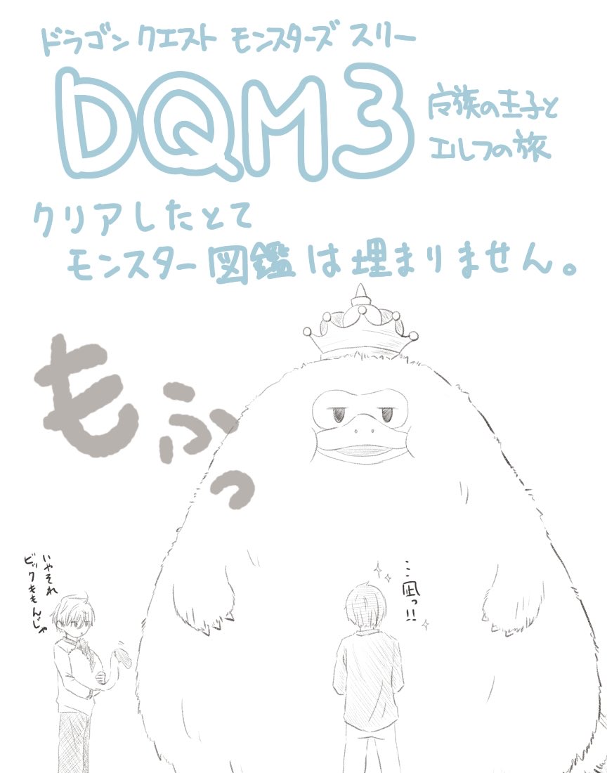 えっだ🍙シーズン中であります tweet media