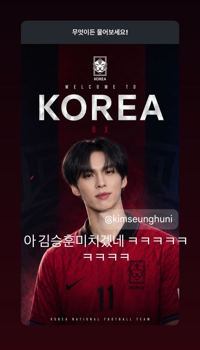 cixfixkr's tweet photo. Seunghun’s invading Byounggon’s Q&amp;A 🤣💙💛

🦖 No, this kid even send this kind of thing ㅋㅋㅋ
🦖 He make it his own while putting the background 
🦖 Kim Seunghun’s face expression annoys me ㅋㅋㅋ
🦖 Kim Seunghun drives me crazy ㅋㅋㅋ

GONHUN 🥹

#CIX #승훈 #SEUNGHUN #BX #병곤 https://t.co/ZaFzVZn4MQ