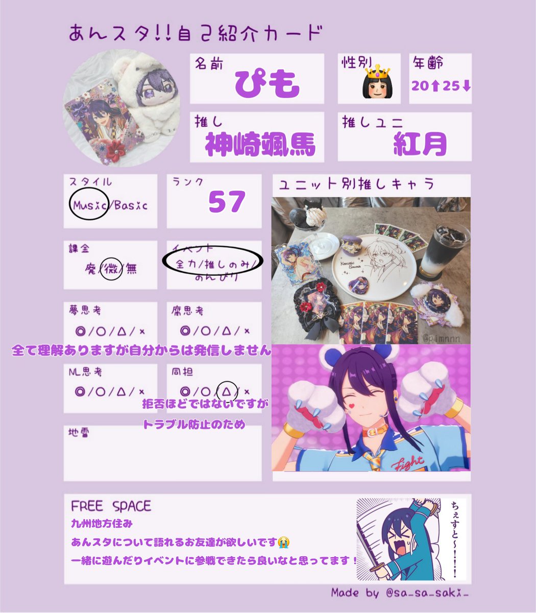 ぴも tweet media