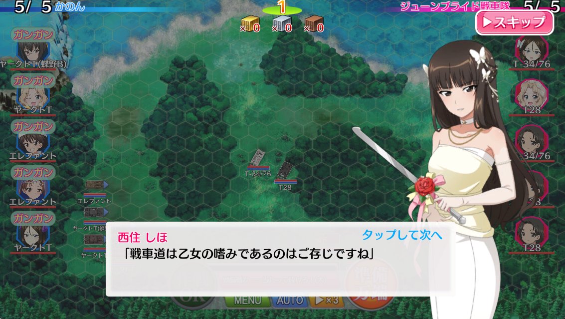 神島かのん tweet media
