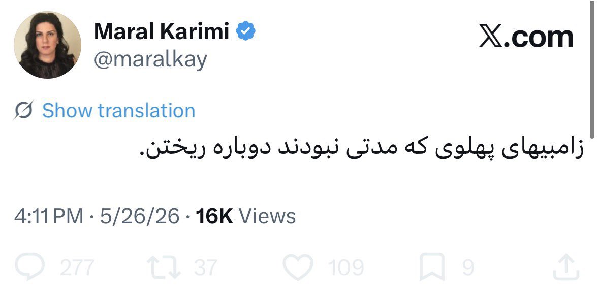 Haleh Hosseini Ramandi tweet media