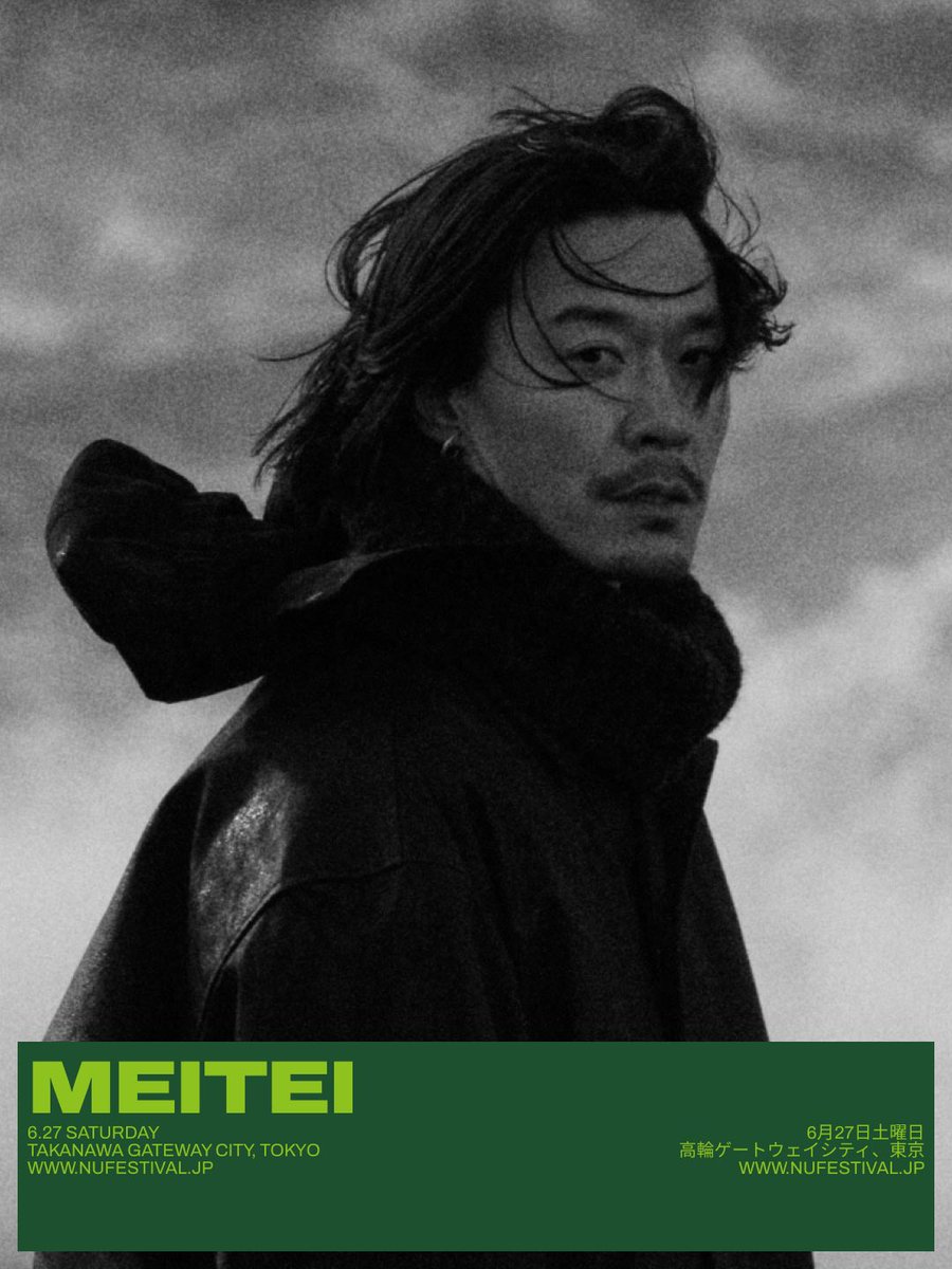japan_meitei's tweet photo. 東京高輪ゲートウェイを舞台に三日間にわたり開催となるNU Festival 2026。冥丁は6月27日TAKANAWA GATEWAY Convention Center内にあるLINKPILLAR HallでのNU Liveに出演。都内近郊の皆さま是非お越しください。詳細はこちらより https://t.co/HZNfCC6Re1 https://t.co/fSoSb47RY6