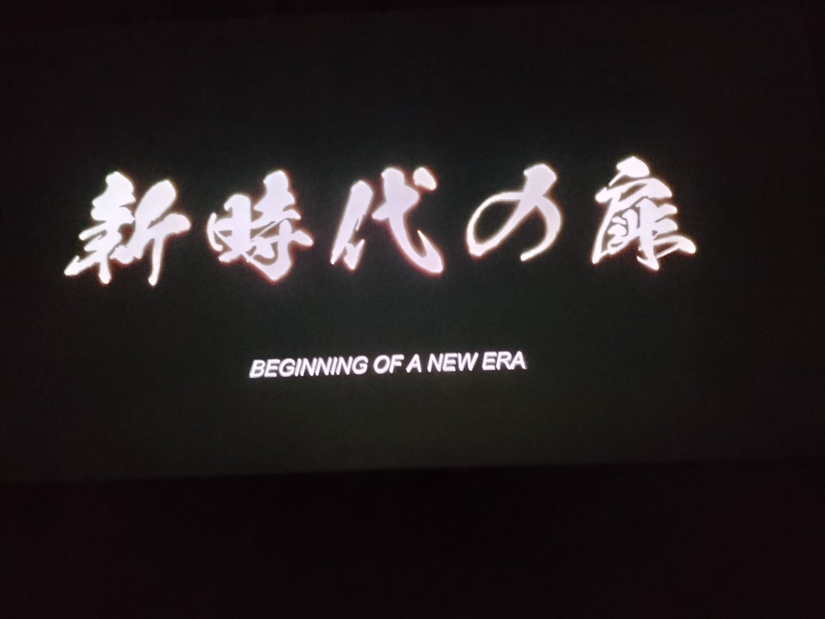 Magi_Amagi's tweet photo. just watched beginning of a new era at theaters, arrrgh still peak https://t.co/5HPIsXNovZ