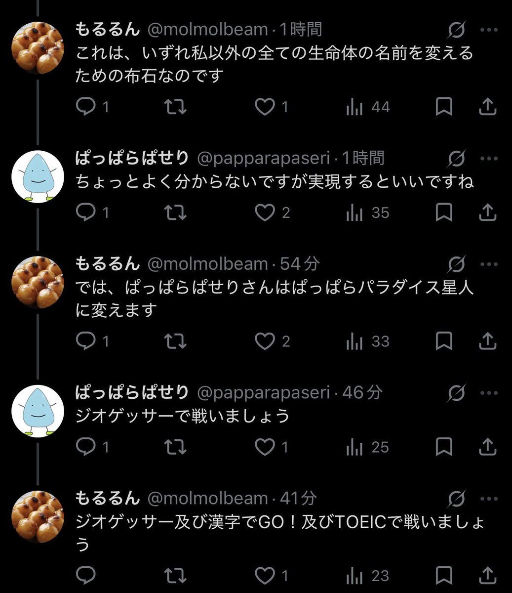 ちょび✖️🐧 tweet media