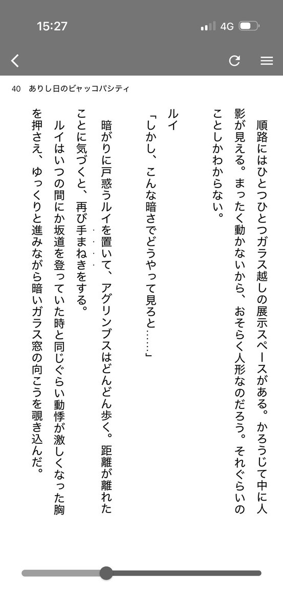 電球食人びゃッこパス tweet media