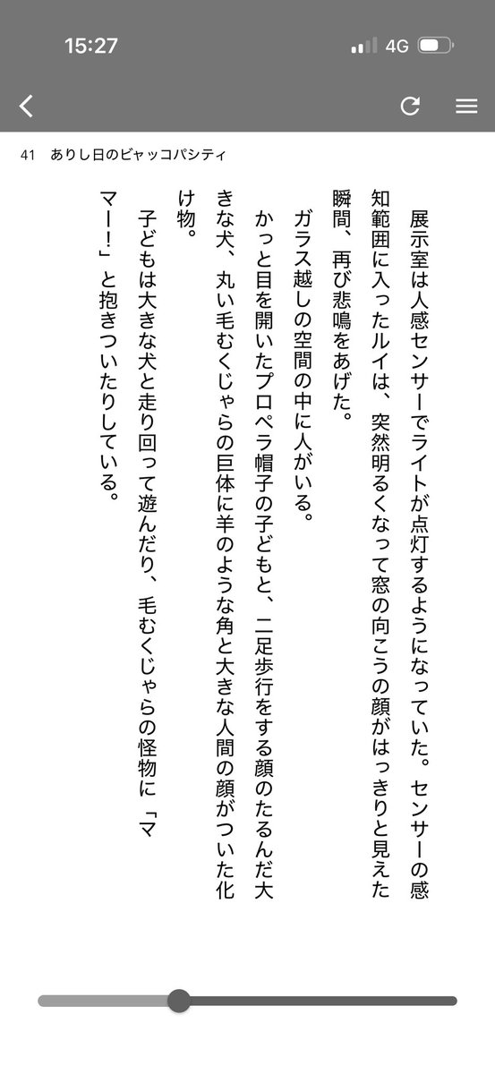 電球食人びゃッこパス tweet media