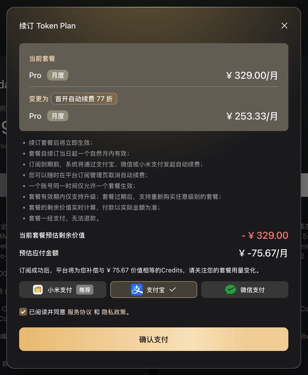 FradSer's tweet photo. 什么叫订阅之后还要倒找钱的模型？我承认如果是营销活动的话，小米你成功了☹️

https://t.co/3iGIPDnwc6 https://t.co/lbzzieyQBz