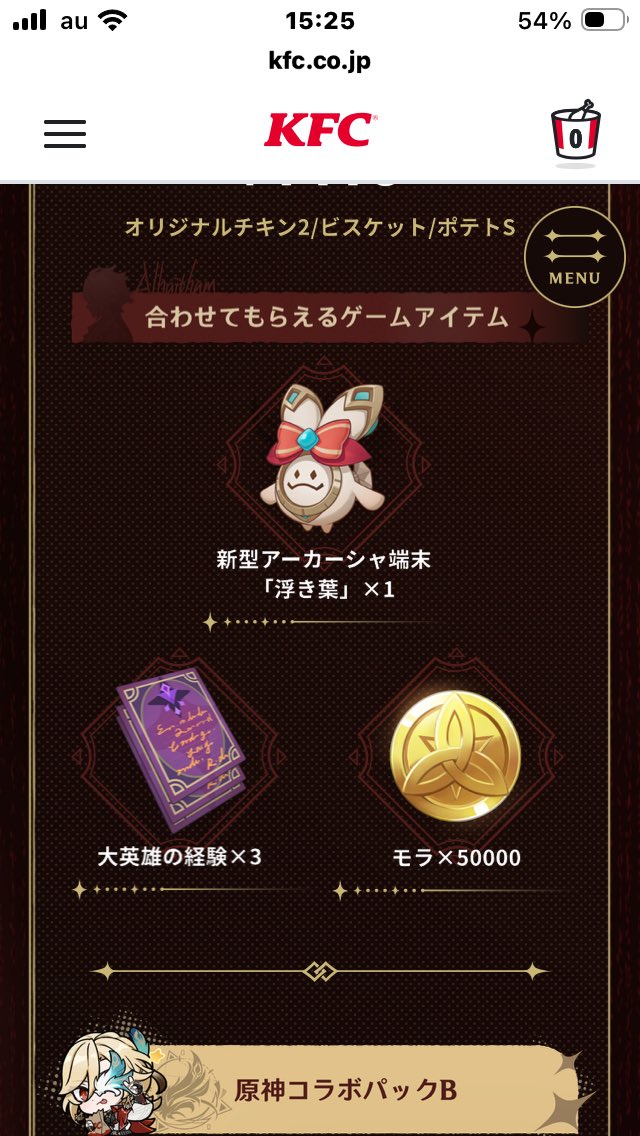 アオイ tweet media
