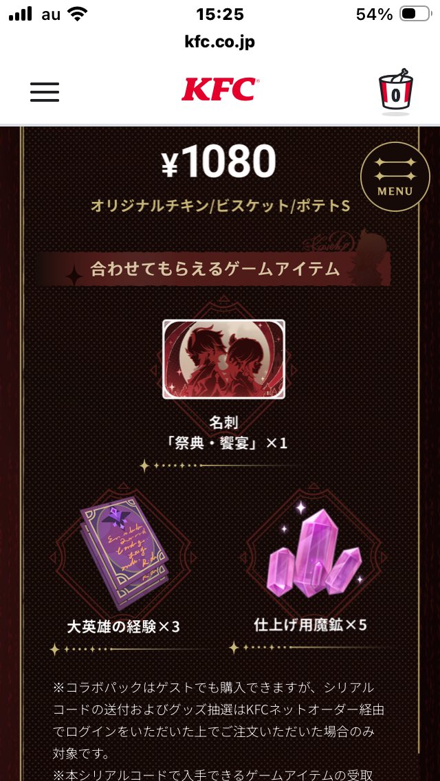 アオイ tweet media