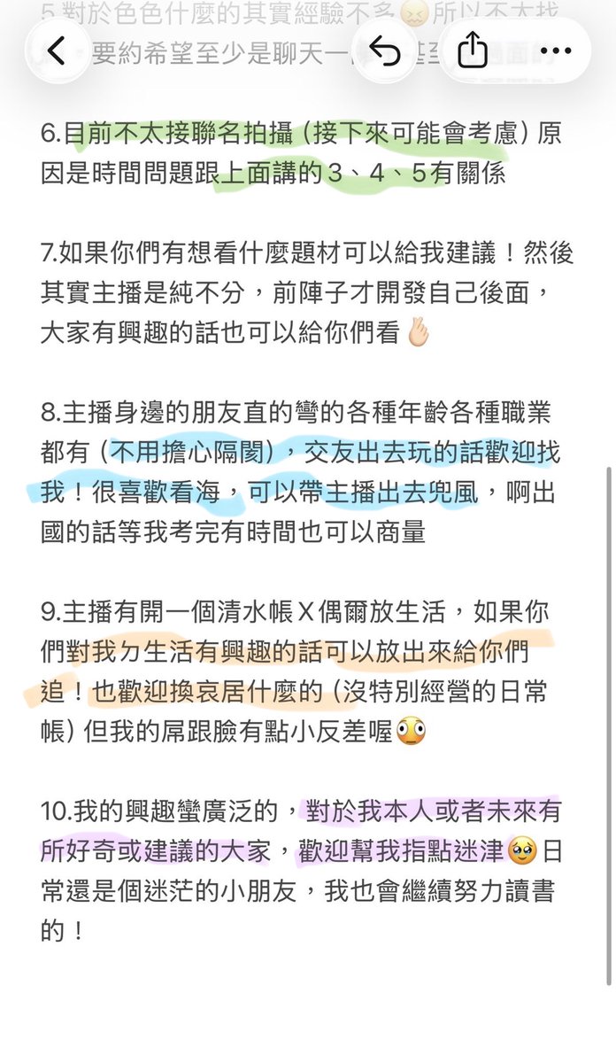 18/4高中生 tweet media