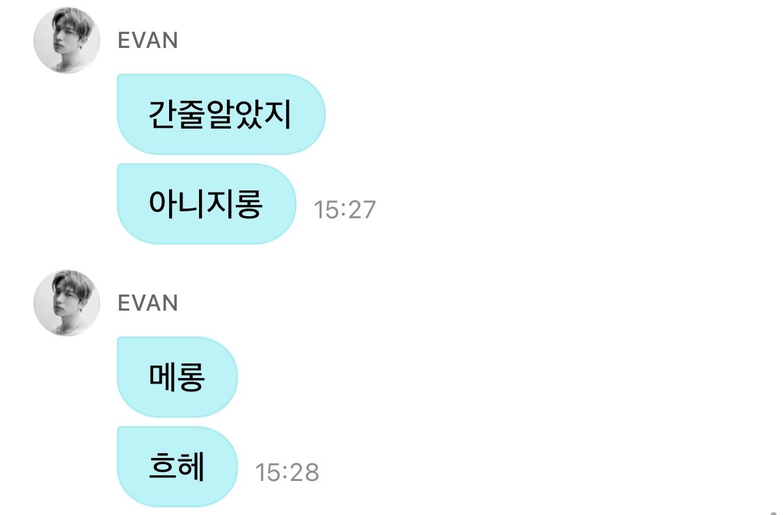 1ovevan's tweet photo. 졸귀몬스터 졸귀대마왕 졸귀대통령 https://t.co/cGjp1xGg7y