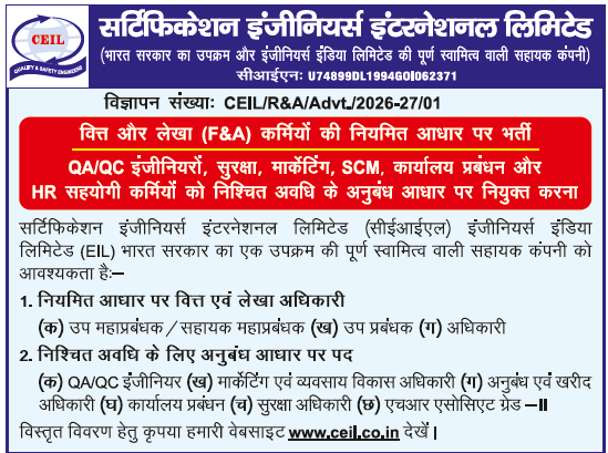 EngineersINTL tweet picture