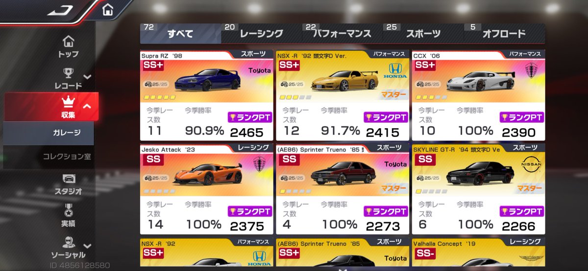 銀こがらす tweet media