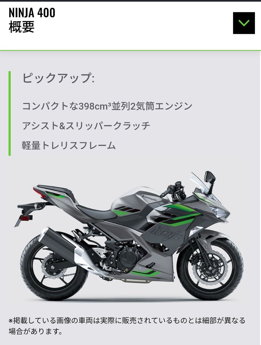 91円 tweet media
