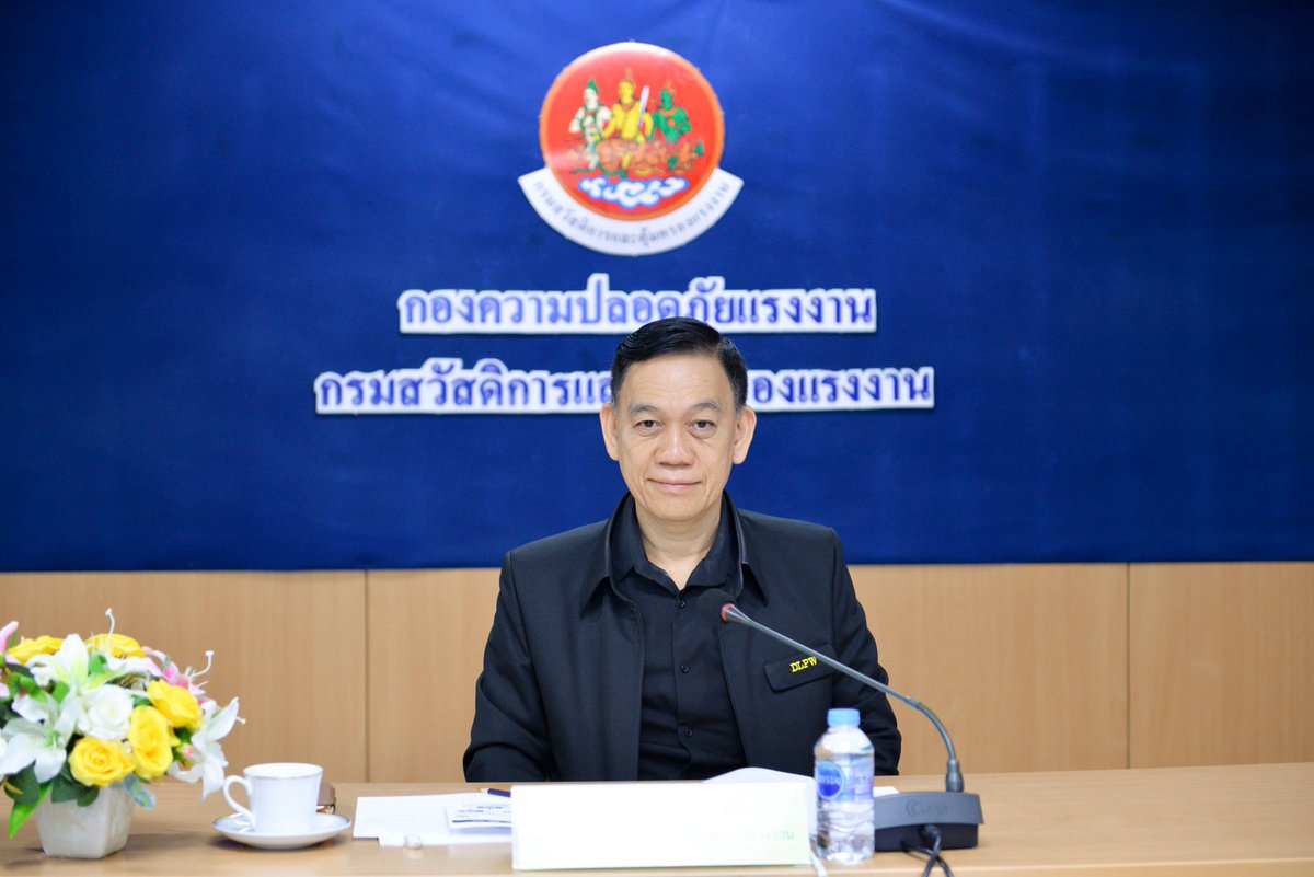 กรมสวัสดิการและคุ้มครองแรงงาน tweet media
