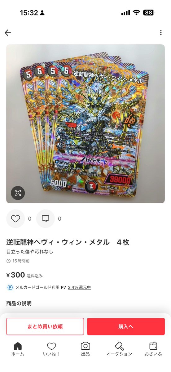 どどど tweet media