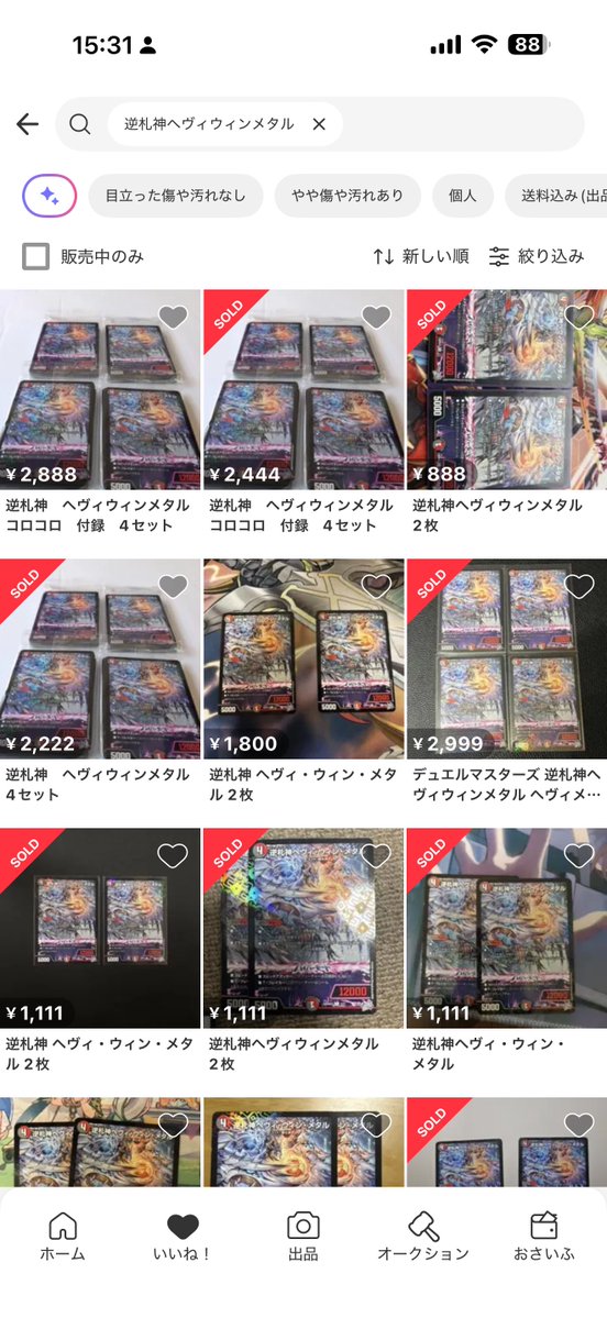 どどど tweet media