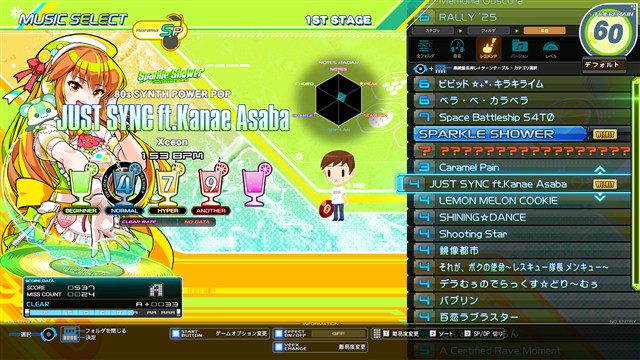 WR】今週のWEEKLY RANKINGは「JUST SYNC ft.Kanae Asaba」です