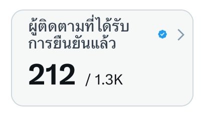 พีชน์ ૮・ᴥ・ა tweet media