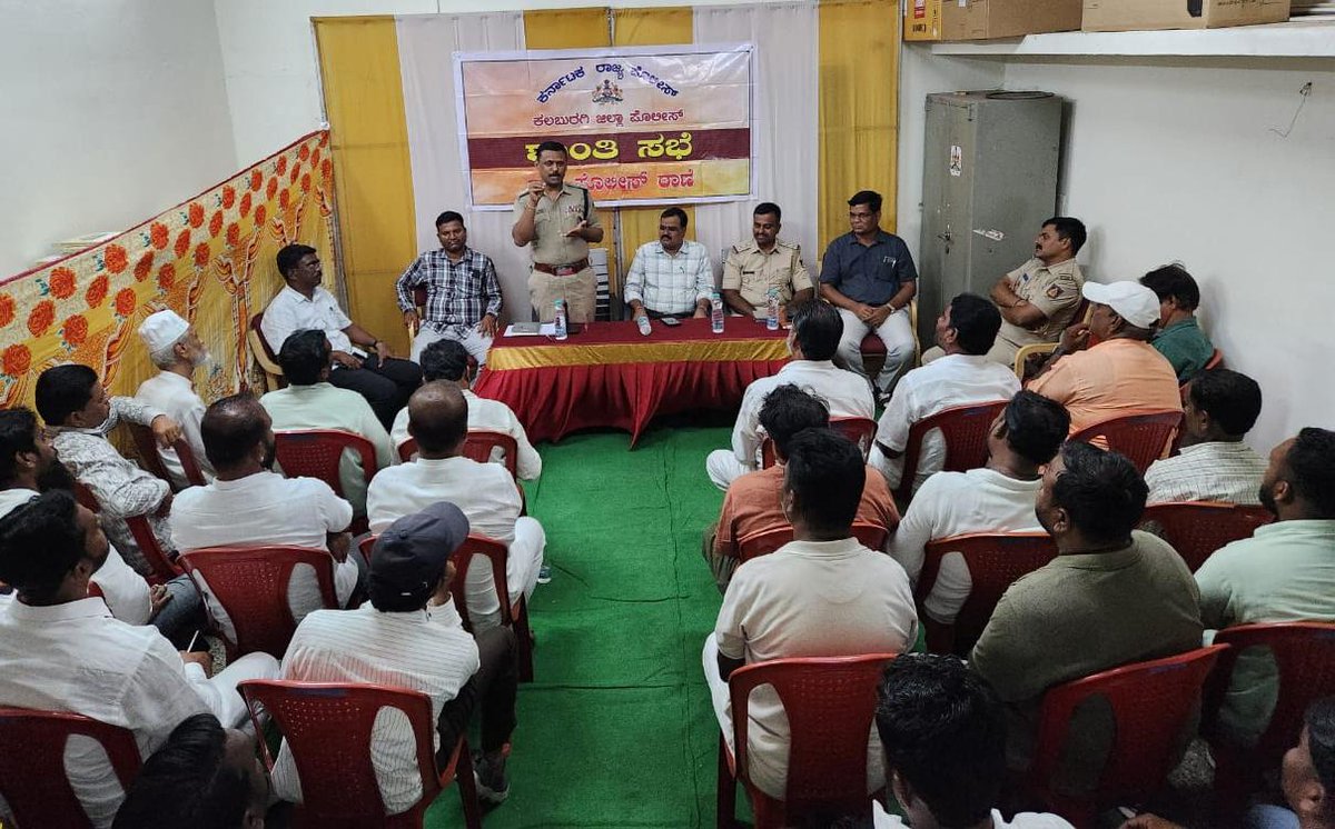 KALABURAGI DISTRICT POLICE tweet media