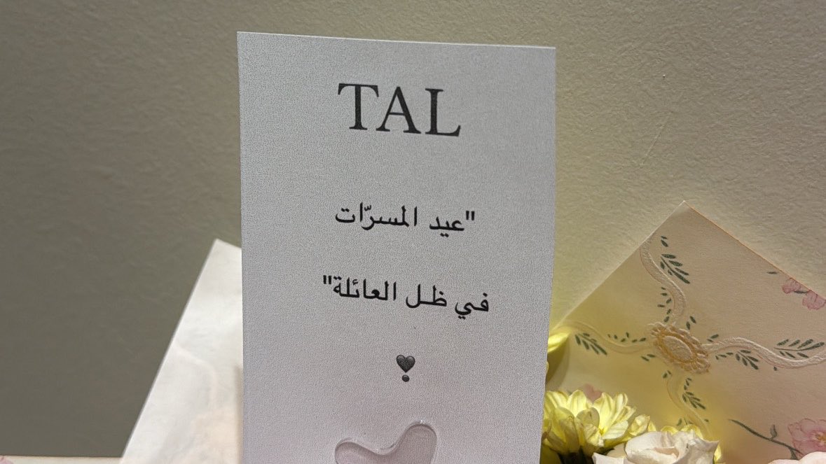 dll0d's tweet photo. عـيد سـعيد ❣️ https://t.co/TtzrLRg5ZC