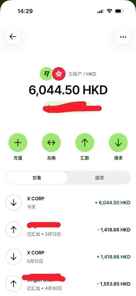 BTC99M's tweet photo. X创作者收益到账 6,044.50 HKD

秒提支付宝，开心的一天，感谢老马。 https://t.co/ouSWyzFJeF