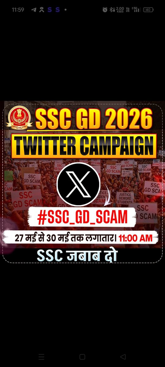 youthGenZxx007's tweet photo. बात सिर्फ एक परीक्षा या एक छात्र की नहीं है, यह सीधा हमला लाखों युवाओं के सुनहरे भविष्य पर है। आज वक्त आ गया है अपनी डिजिटल क्रांति दिखाने का। एकजुट हो जाइए, अपनी बुलंद आवाज़ से सत्ता के गलियारों तक हक की गूँज पहुँचाइए।

#SSC_GD_SCAM
 #SSC_GD_JUSTICE https://t.co/KxNySvns2X