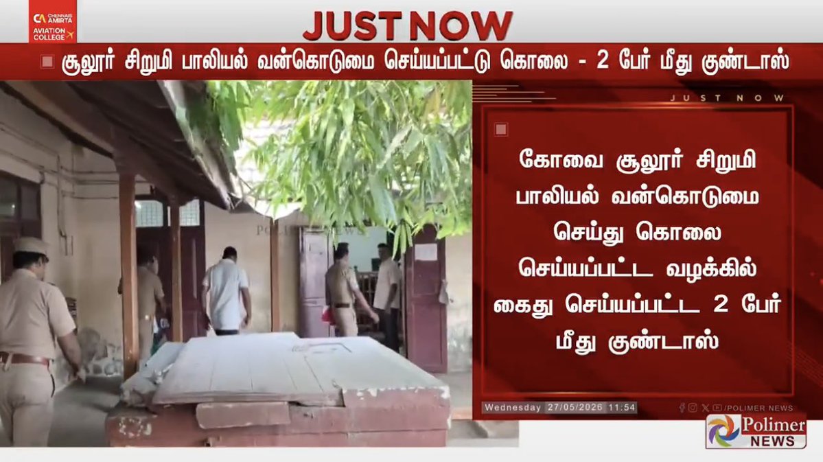 மருது 🐣 tweet media