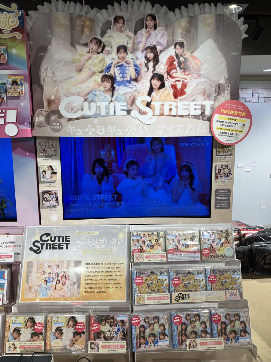 HMV&BOOKS SHIBUYA on X: 