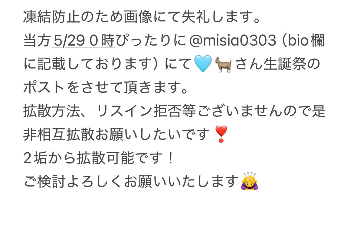 拡散垢 tweet media
