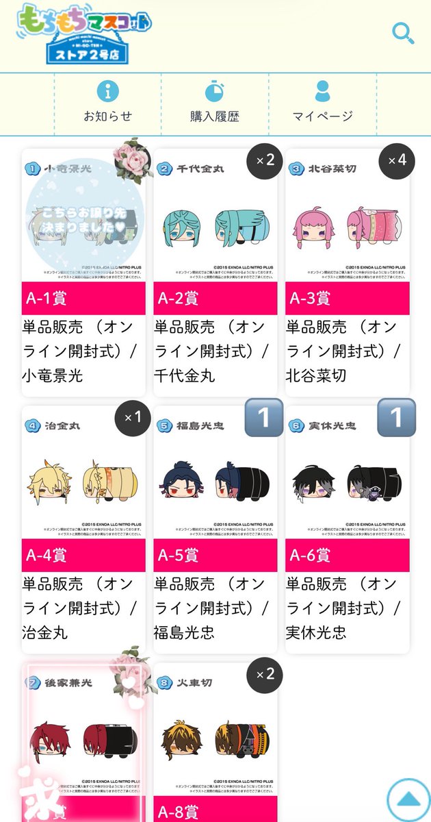 お鮫. tweet media