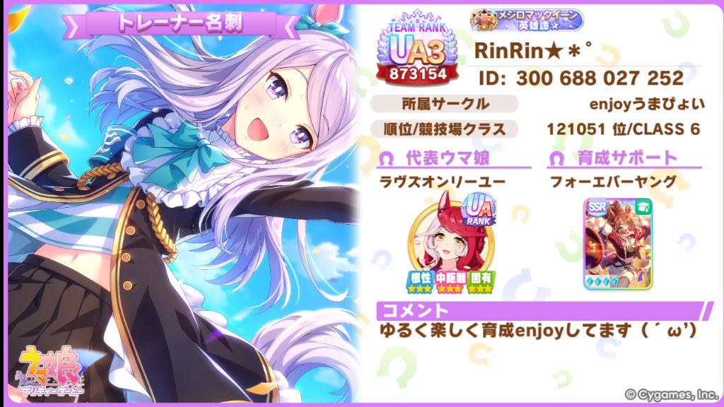 rin7nagisa's tweet photo. 統一感がない垢になってきたので固ツイ更新📍
コスプレ/イラスト/ウマ娘/ダイエット/その他くだらない日常が詰まったアカウントです🫶🏻️🎀

#コスプレイヤーさんと繋がりたい
#イラスト好きな人と繋がりたい
#ダイエット垢さんと繋がりたい
#ウマ娘好きな人と繋がりたい https://t.co/5IyUeZoIcr