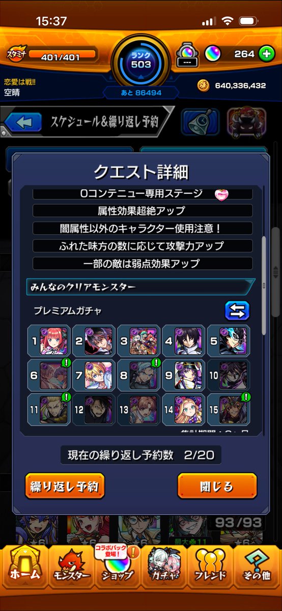 空晴 tweet media