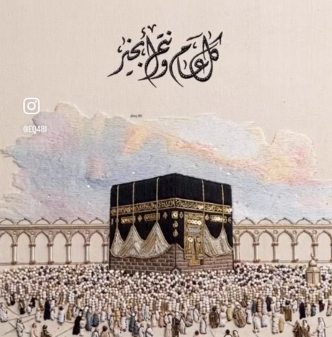 ali_kuwait_'s tweet photo. عيد اضحى مبارك على الجميع 
وكل عام وانتم بخير https://t.co/0qc4caDc79