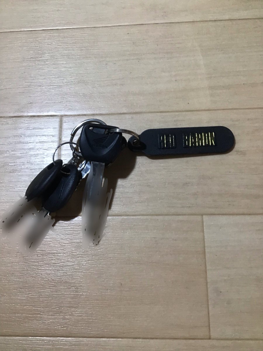BtWq5's tweet photo. 再投稿です。
ホンダのバイクのキーが落ちてました。ワイヤーロックのキースペアごとも付いてるのでバイク動かせないんじゃないか心配です
24日以前の方です。
#落し物 #ホンダ #REDBARON #レッドバロン #バイクのキー https://t.co/IlagVjmZJE