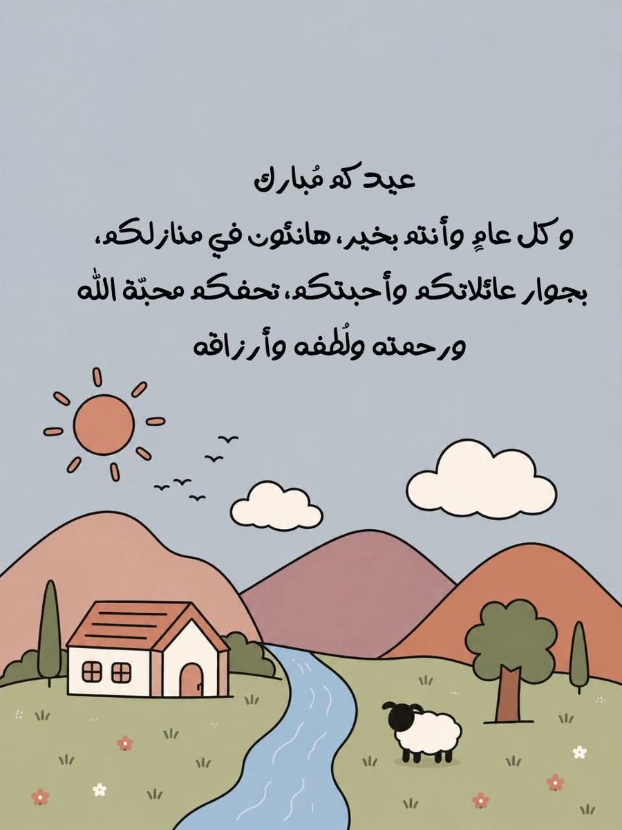 العمده 💎 tweet media