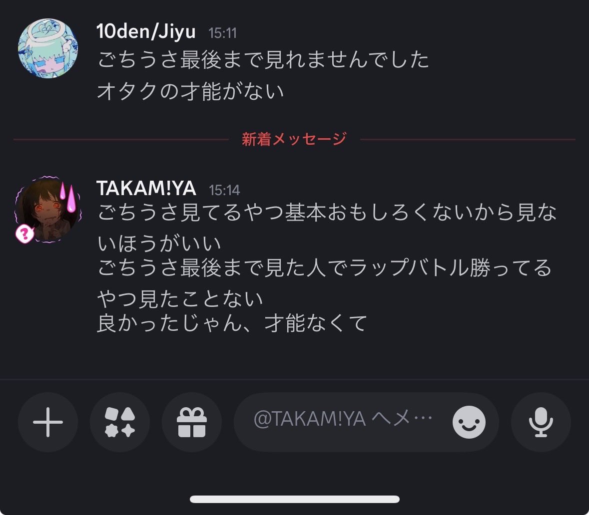 frogfloat's tweet photo. たとえ世界欺く解答だとしても
「信じて」差し出す掌 https://t.co/c4Y28Ftm3u