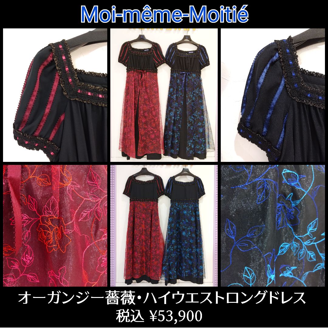 KERA SHOP 新宿店 tweet media