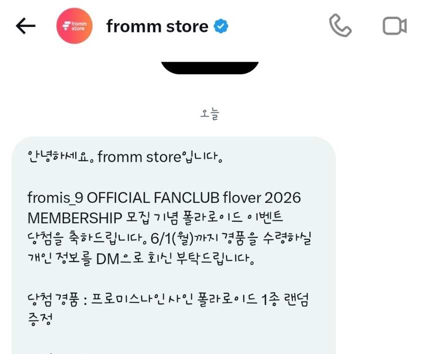 fromis_9su's tweet photo. 먼저 운명공동챙의 지혜가 빛을 만든거 같아서 운명공동챙한테 감사드리고요 감회가 새로워서
무슨 말을 해야될지도 모르겠습니다 폴라 정말
전쟁이 나도 버틸수있게 아끼도록 하겠고요
운명공동챙의 지혜가 가득하길 바랍니다 감사합니다 https://t.co/rEt7qM1rlk