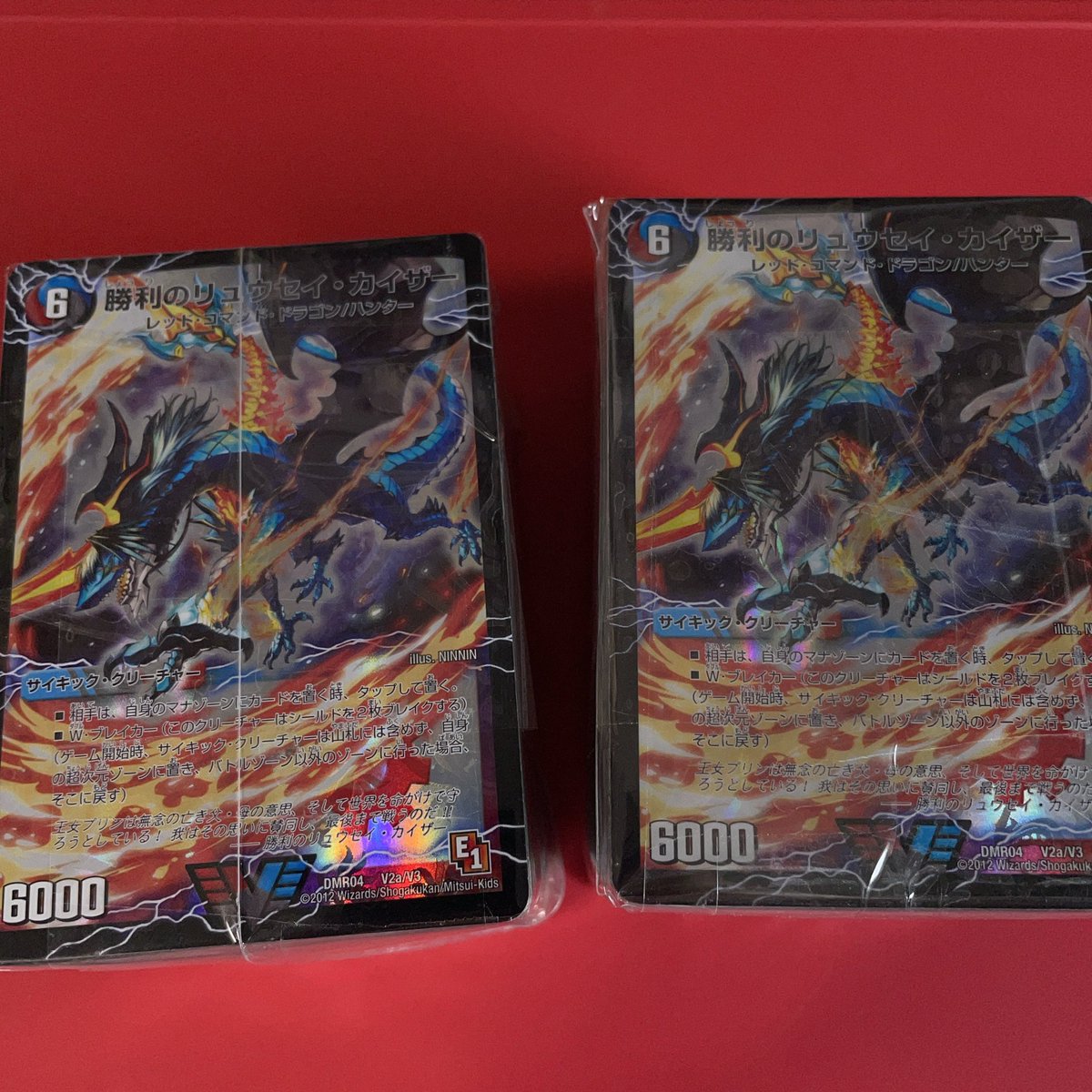 出来ました！！ デュエマのブロック1つ1500円です！！ 遊戯王カードを