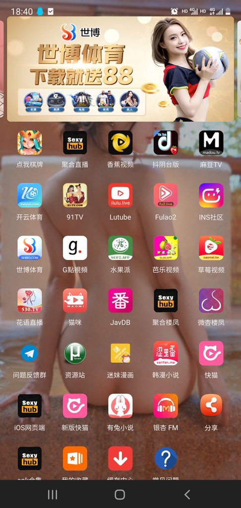 💕破解版软件主页💕❤️❤️ tweet media