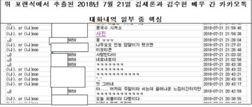 햇달 tweet media