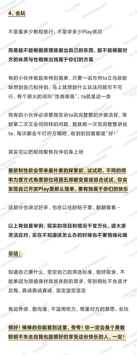 临江老师(治愈版) tweet media