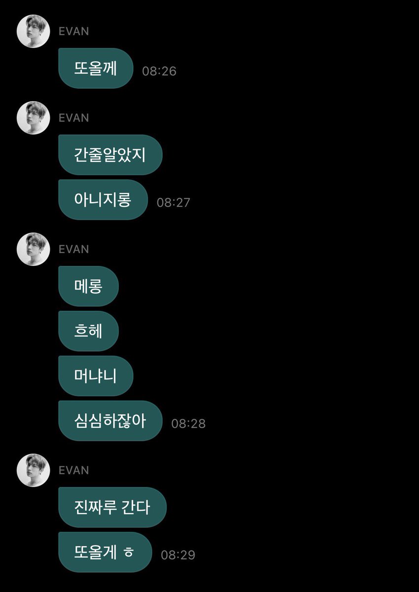 EVAN WEVERSE tweet media