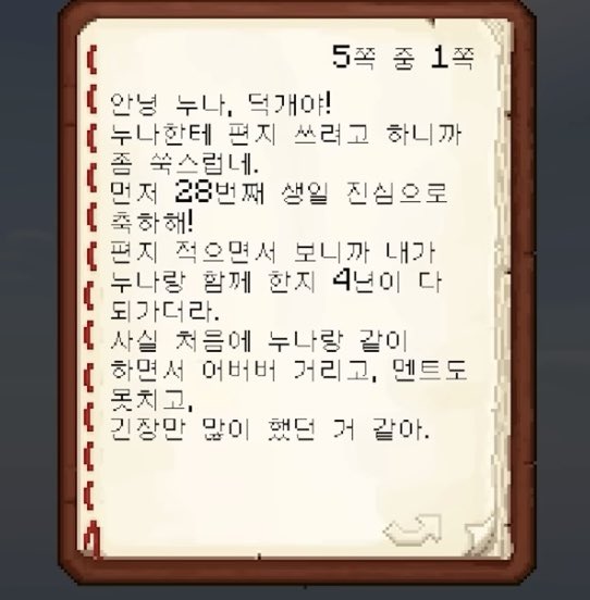 무아 tweet media