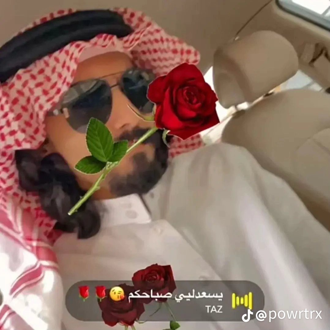Deema Al_Shamari🇸🇦 tweet media